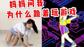 【Just Dance】Bản cover Just Dance 2020 cực chất của Sushi｜Elsie Fangfang
