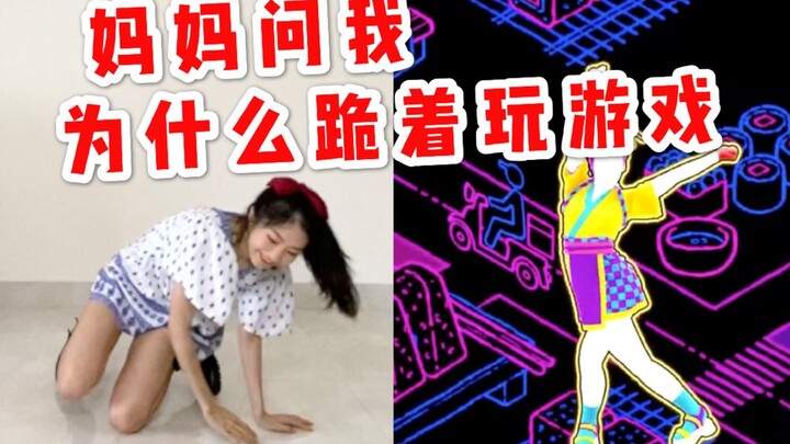 【Just Dance】Sushi's Extreme Cover เพลงจาก Just Dance 2020｜Elsie Fangfang