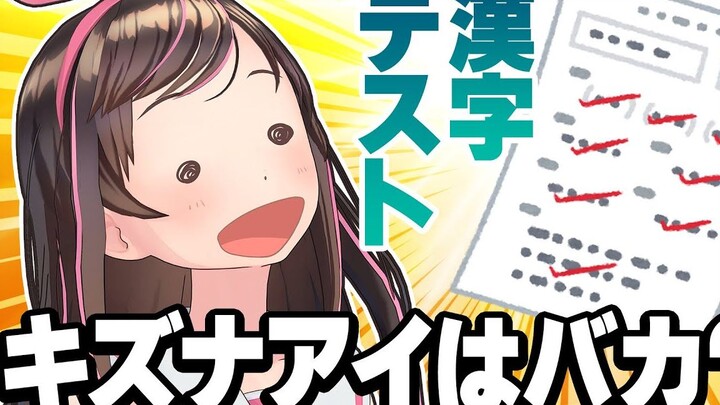 [How many can you get right?] Super AI takes on the Chinese character test and the result is an old 