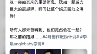 什么情况