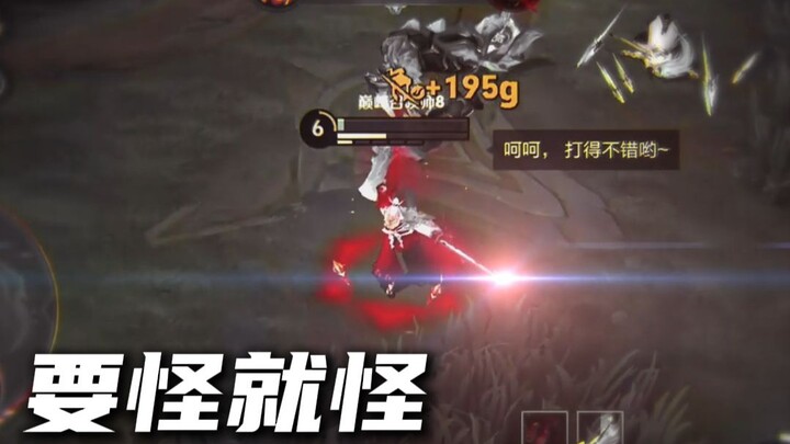 是你们先动手的
