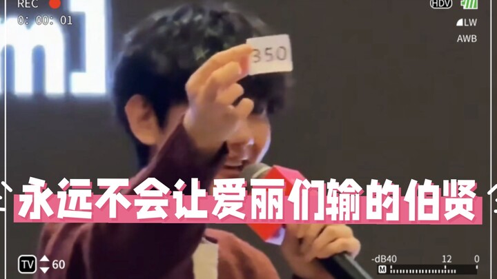 【EXO แบคฮยอน】แบคฮยอนที่จะไม่ยอมให้เอลฟ์ต้องเสียใจเด็ดขาด มีแต่เอลฟ์เท่านั้นที่เข้าใจความหมายของ “350