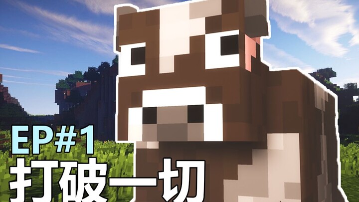 [Toilet Commentary] A New Adventure Begins! [Break Everything #1]