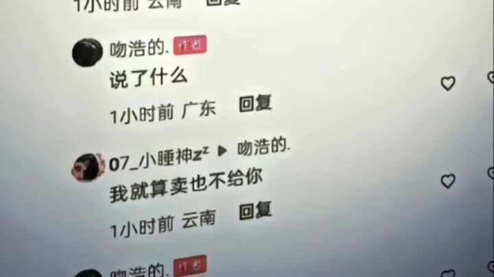Tại sao?