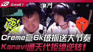 إن آي بي ضد تي إي إس كريم يفوز بـ6 آلاف ويُقبض عليه ليُهدَر الزخم الكبير! كنافي بدوره الأسطوري مع لي