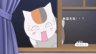 [Akun Teman Natsume] Kucing palsu menjadi kucing asli! Guru Kucing kembali dari cemburu!