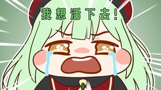 【母鸡卡重组篇】唏，可以和解吗