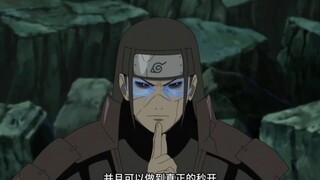 柱间有多厉害？