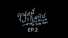 The Miracle of Teddy Bear EP.2