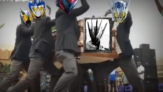 假  面  骑  士  0  1  抬  棺  团