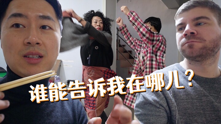 Bringing My Swiss Husband Back to Northeast China for a Spring Festival VLOG
