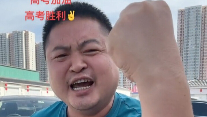 All Mingxing (Gaokao Edition)