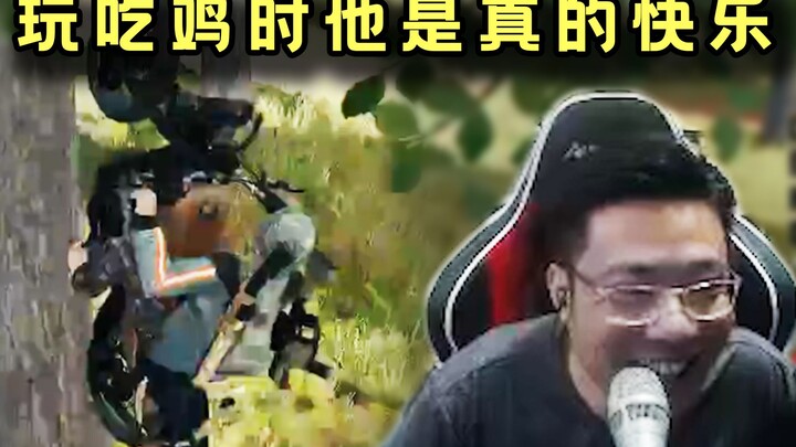 全都回来了！大司马吃鸡开摩托车上天，经典《到我了！哟！》观众表示还是吃鸡好看