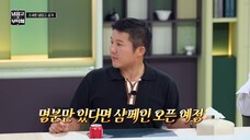 (indo cc) Chef and My Fridge S02 - 32