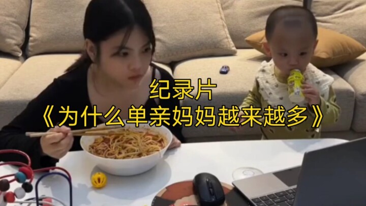 Dokumenter besar “Mengapa Semakin Banyak Ibu Tunggal” terus tayang untuk Anda!!!