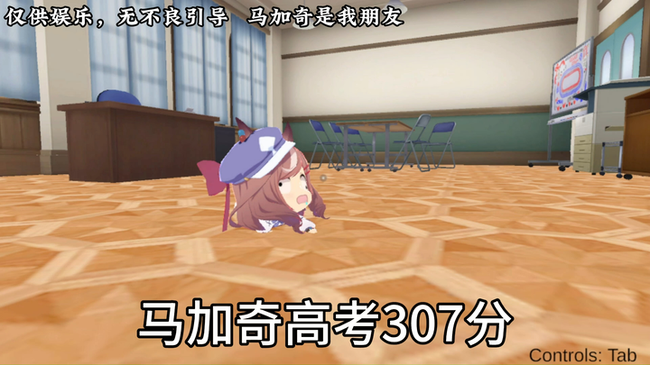 Ma Jiaqi vs. the Bicycle 🤓