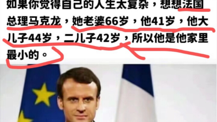 Thủ tướng Pháp, vợ ông 66 tuổi, ông 41 tuổi, con trai cả 44 tuổi và con trai thứ 2 42 tuổi, vậy ông 