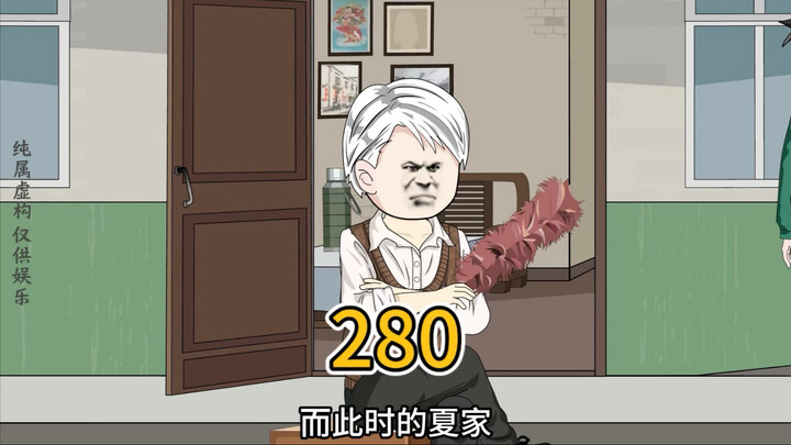 （280）完全不想回家怎么办