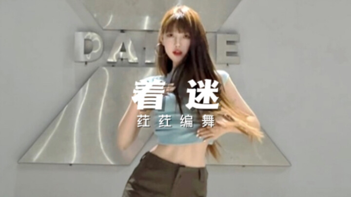 [Jung] I'm so excited! I fell in love with this beautiful dance! I'm hooked | Jeon Hyosung | Choreog