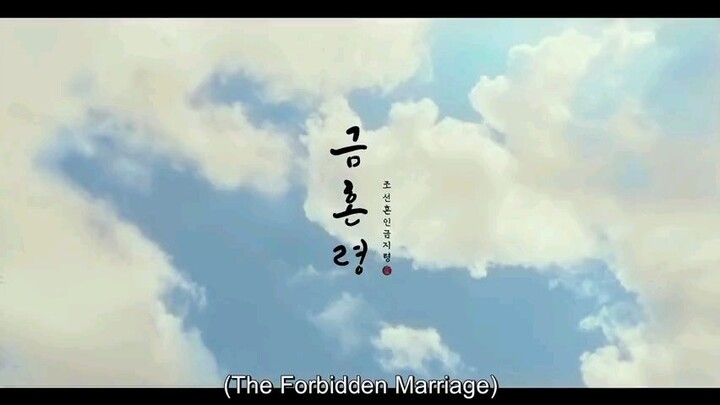 The Forbidden Marriage | Episode 1 With English Subtitles