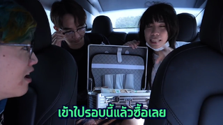 ซื้อลัมโบกินี่สไพร์สตาด้วยงบ 25 ล้านบาท ep 3