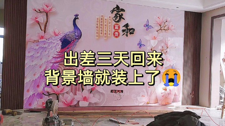 خلال التصميم الداخلي، احرص على متابعة والديك عن كثب.. بعد عودتي من رحلة عمل استمرت ثلاثة أيام...