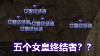 恐   怖   游   戏