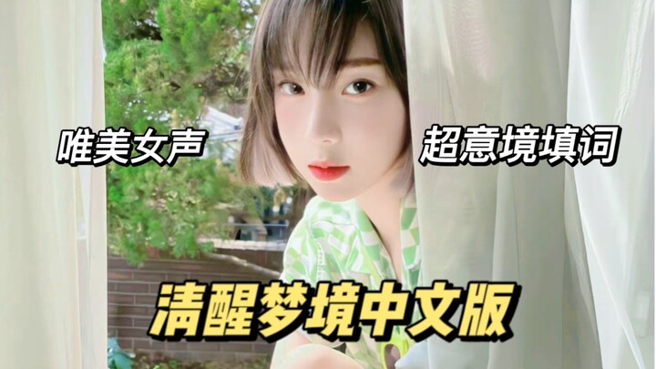 SM langsung datang malam-malam untuk merekrut! aespa dengan lagu non-utama "Lucid Dream" berikan cov