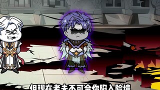 《无敌寂寞》君逍遥获得父亲线索，深入界海探寻机缘