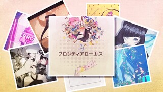 【1st ALBUM収録曲】フロンティアローカス / AZKi【without U】