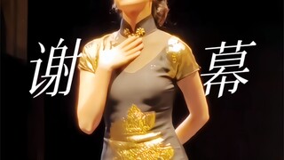 Finally understood what a textbook-perfect, overwhelming poise really is! Even bowing out in the fac