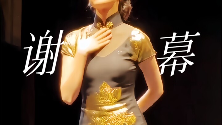 Finally understood what a textbook-perfect, overwhelming poise really is! Even bowing out in the fac