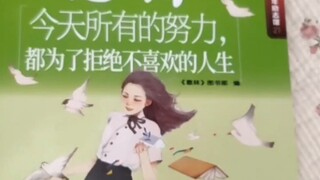 发现了好玩的事