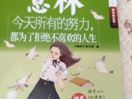 发现了好玩的事