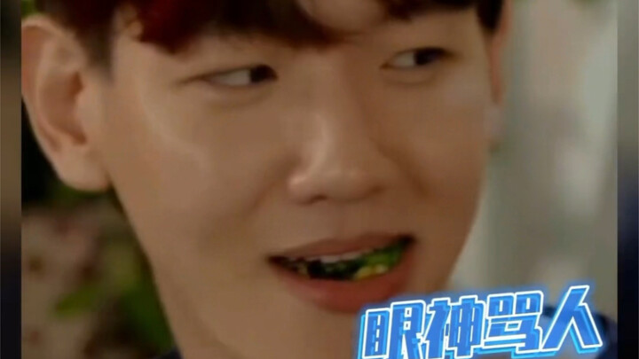 Byun Baekhyun: My insults really stick.
