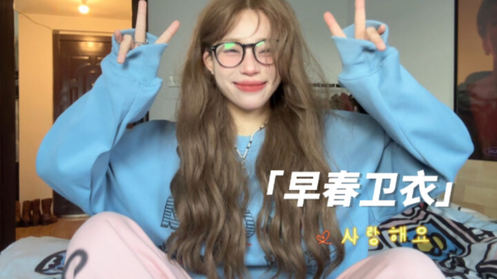 Hoodies!!! A few early spring Korean-style hoodies⁺⁺ for layering!! The cuts are perfect…