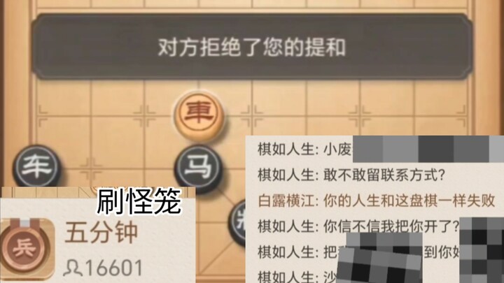 Quái vật sinh ra 😨Cờ vua giống như cuộc sống😭