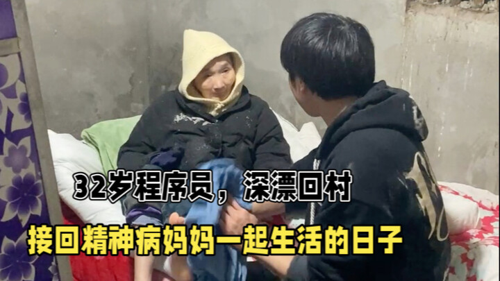 Programer berusia 32 tahun yang selama ini merantau di Shenzhen akhirnya pulang ke kampung halaman u