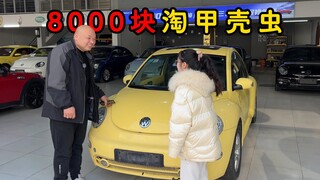 8000 tệ tìm mua một chiếc Beetle đời 2004, cô gái trẻ hiện thực hóa giấc mơ về chiếc xe cổ điển