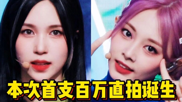 Chỉ 10 ngày đã đạt một triệu! Không hổ là bạn Thố! Tzu‑yu bùng nổ với màn quay trực tiếp đầu tiên cá