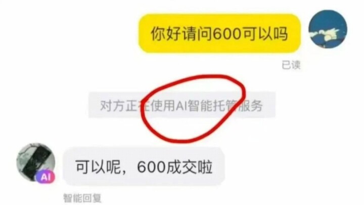 Smart AI