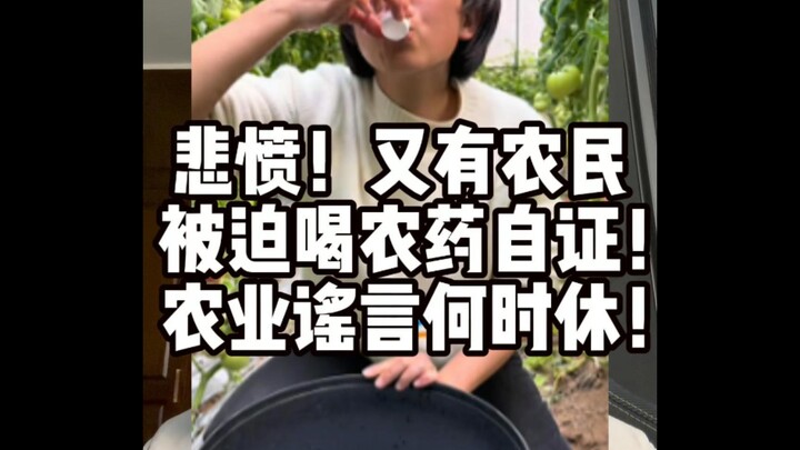 Giải mã tin tức an toàn thực phẩm