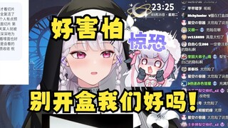【梨安】我们要被开盒了吗😨好害怕呀别盒我们好吗😰我要跟她仨说一下，太可怕了😱