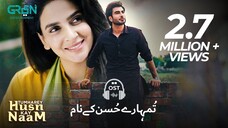 Gulshan e Aarzoo - OST [Tumharey.Husn.Kay.Naam] - Green Entertainment