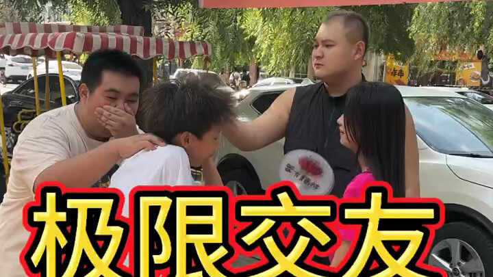 คุณเกลียดแบบไหนที่สุด?