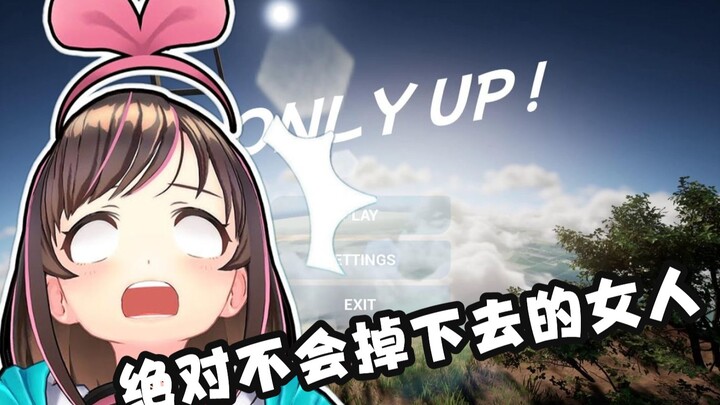 น่าตื่นเต้นจังเลย ช่องเกม Kizunai อัพเดทแล้วหรือยัง? ! !