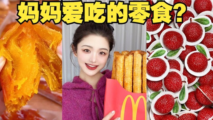 Kiểm định xem mẹ mình thích ăn snack gì! Liệu gu ăn uống cũng có khoảng cách thế hệ không?