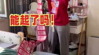媳妇一大早用红包给我叫醒 这新的一年不就虎起来了么