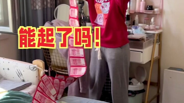 My wife woke me up early in the morning with a red envelope. Isn't this the beginning of the new yea