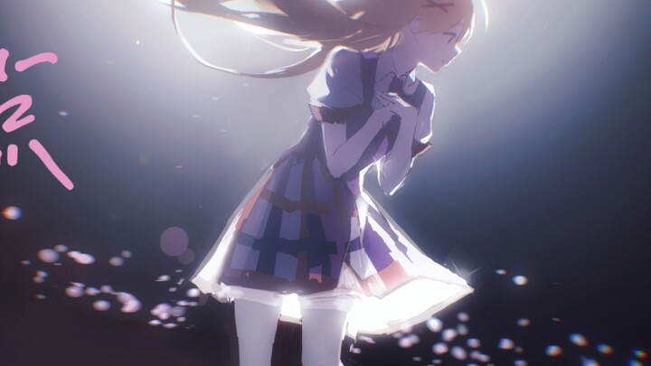 【ASMV】Starting Point【Shining Road Sign】【Dream Picking Festival 2023】